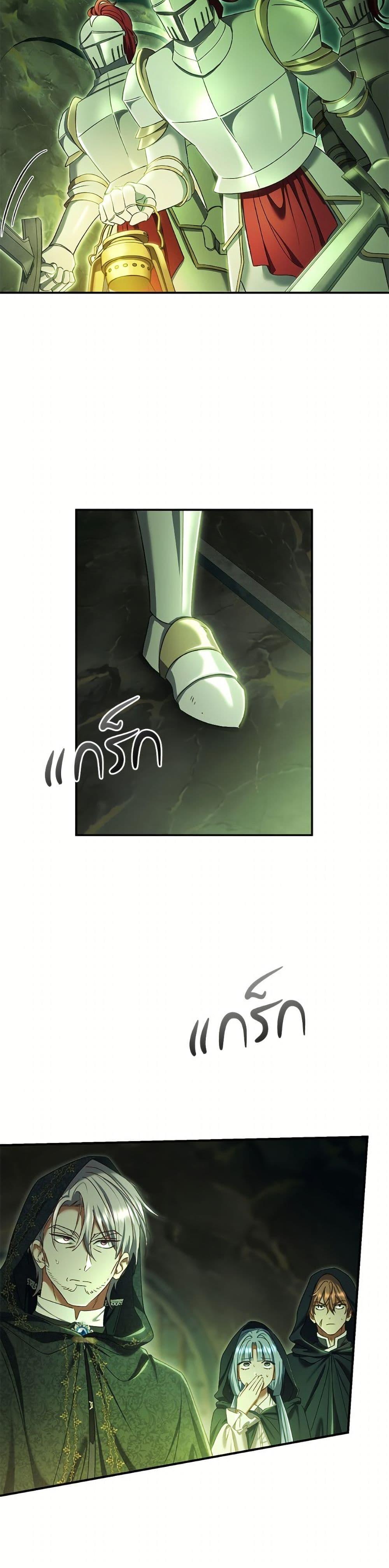 Manga-lc-com อ่านมังงะ อ่านการ์ตูน ออนไลน์ ฟรี The Villain’s Match Is Too Perfect ตอนที่ 1 2 3 4 5 6 7 8 9 10 11 12 13 14 ฟรี ไม่มีโฆษณา Manga-lc - อ่าน มังงะ อ่าน การ์ตูน ออนไลน์ อ่านมังงะ ฟรี