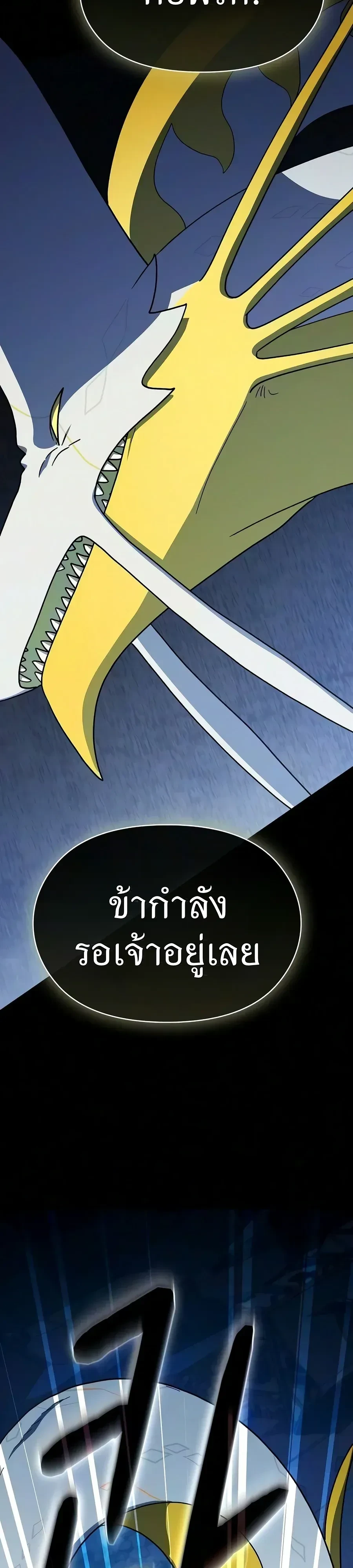 Manga-lc-com อ่านมังงะ อ่านการ์ตูน ออนไลน์ ฟรี The Nebula’s Civilization ตอนที่ 1 2 3 4 5 6 7 8 9 10 11 12 13 14 ฟรี ไม่มีโฆษณา Manga-lc - อ่าน มังงะ อ่าน การ์ตูน ออนไลน์ อ่านมังงะ ฟรี