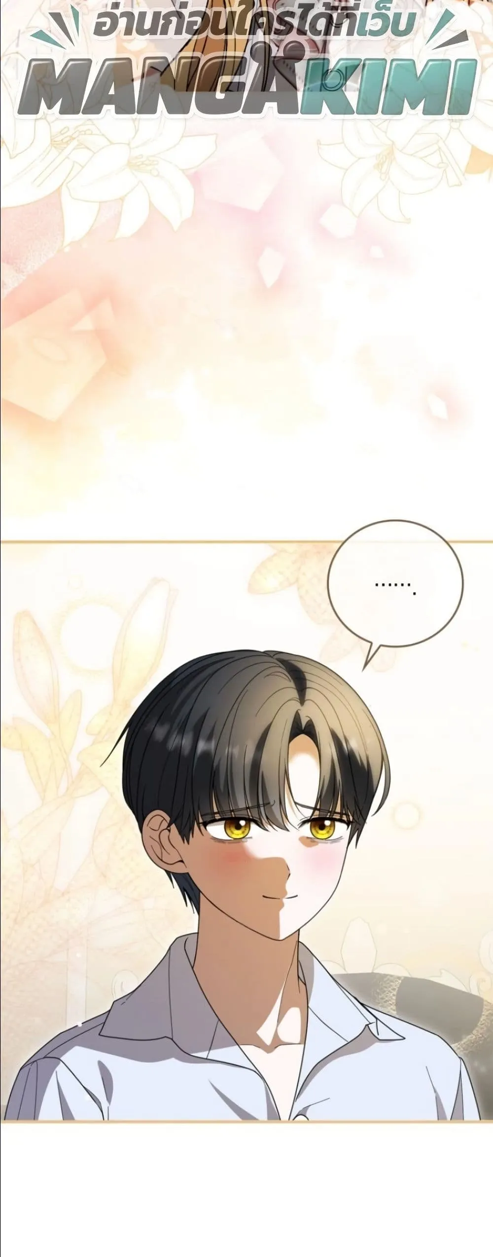 Manga-lc-com อ่านมังงะ อ่านการ์ตูน ออนไลน์ ฟรี I Bought the Villains With Money ตอนที่ 1 2 3 4 5 6 7 8 9 10 11 12 13 14 ฟรี ไม่มีโฆษณา Manga-lc - อ่าน มังงะ อ่าน การ์ตูน ออนไลน์ อ่านมังงะ ฟรี