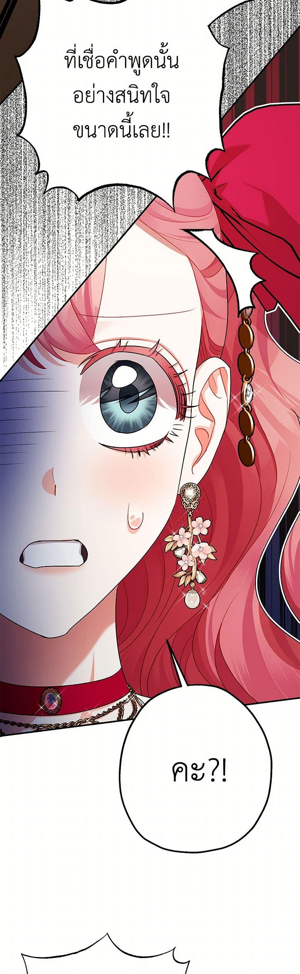 Manga-lc-com อ่านมังงะ อ่านการ์ตูน ออนไลน์ ฟรี The Tyrant’s Tranquilizer ตอนที่ 1 2 3 4 5 6 7 8 9 10 11 12 13 14 ฟรี ไม่มีโฆษณา Manga-lc - อ่าน มังงะ อ่าน การ์ตูน ออนไลน์ อ่านมังงะ ฟรี