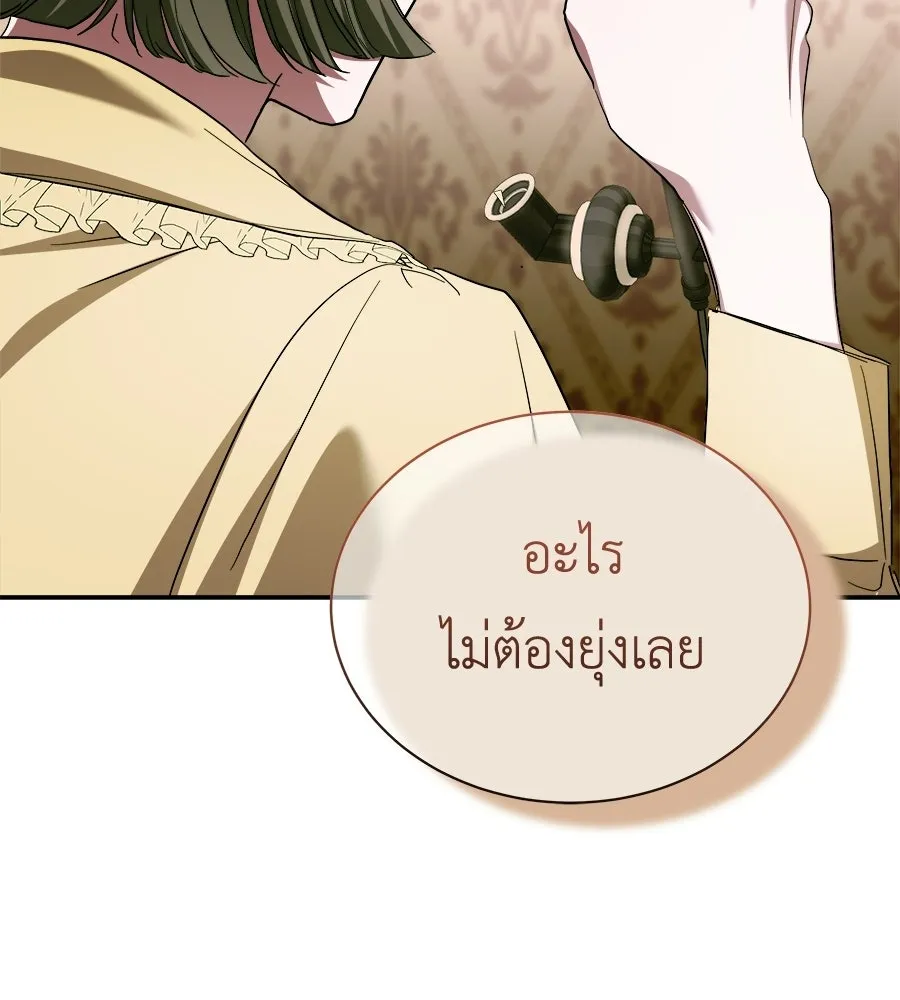 สัญญารักฉบับสุดท้าย ตอนที่ 36 รูปที่ 148