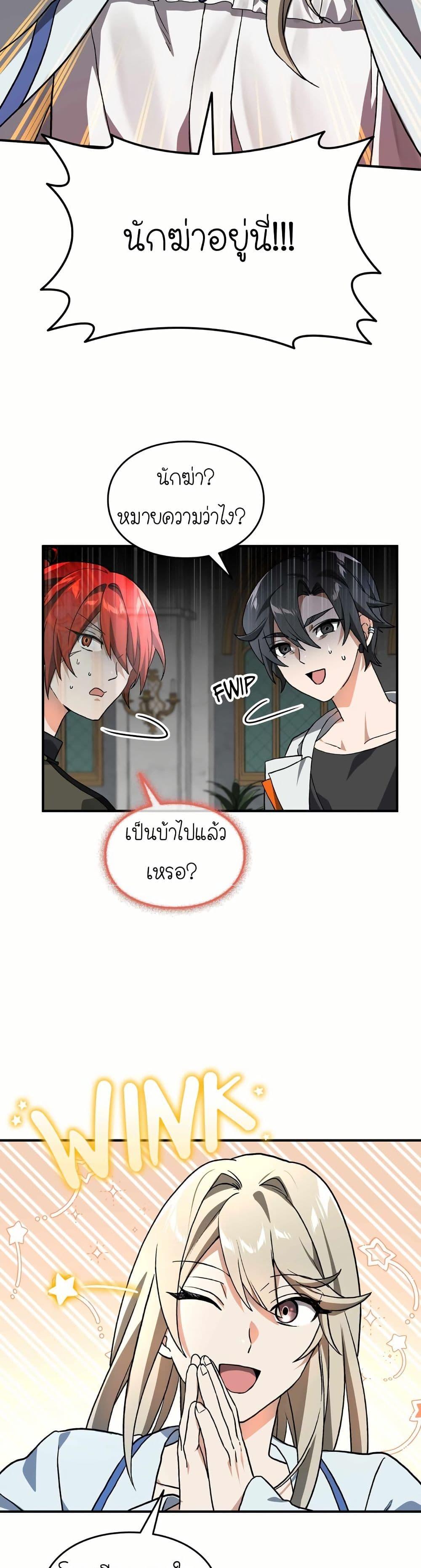 Manga-lc-com อ่านมังงะ อ่านการ์ตูน ออนไลน์ ฟรี How I Became an SSS Rank Delivery Hunter ตอนที่ 1 2 3 4 5 6 7 8 9 10 11 12 13 14 ฟรี ไม่มีโฆษณา Manga-lc - อ่าน มังงะ อ่าน การ์ตูน ออนไลน์ อ่านมังงะ ฟรี