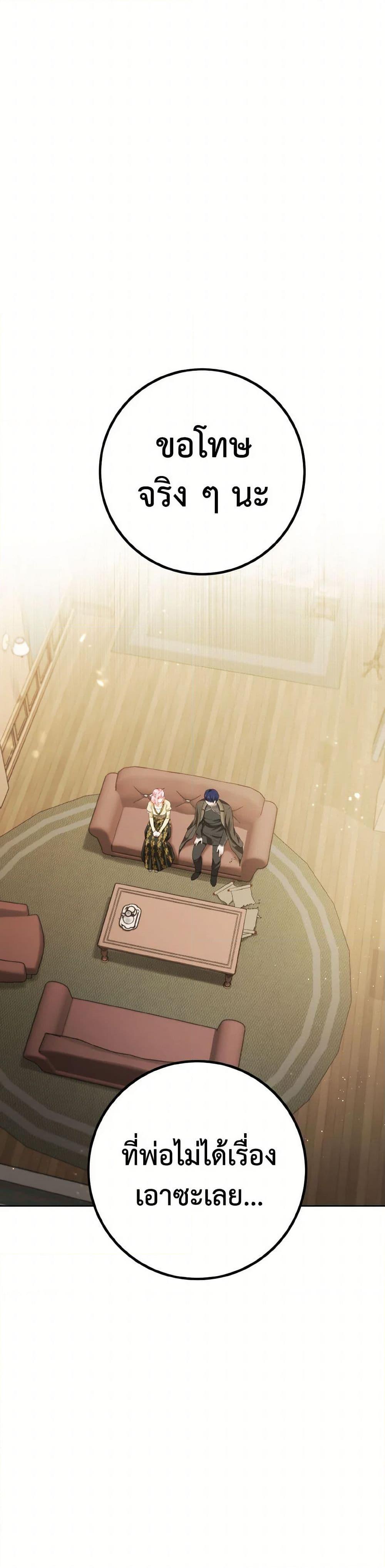 Manga-lc-com อ่านมังงะ อ่านการ์ตูน ออนไลน์ ฟรี The Heiress’s Double Life ตอนที่ 1 2 3 4 5 6 7 8 9 10 11 12 13 14 ฟรี ไม่มีโฆษณา Manga-lc - อ่าน มังงะ อ่าน การ์ตูน ออนไลน์ อ่านมังงะ ฟรี