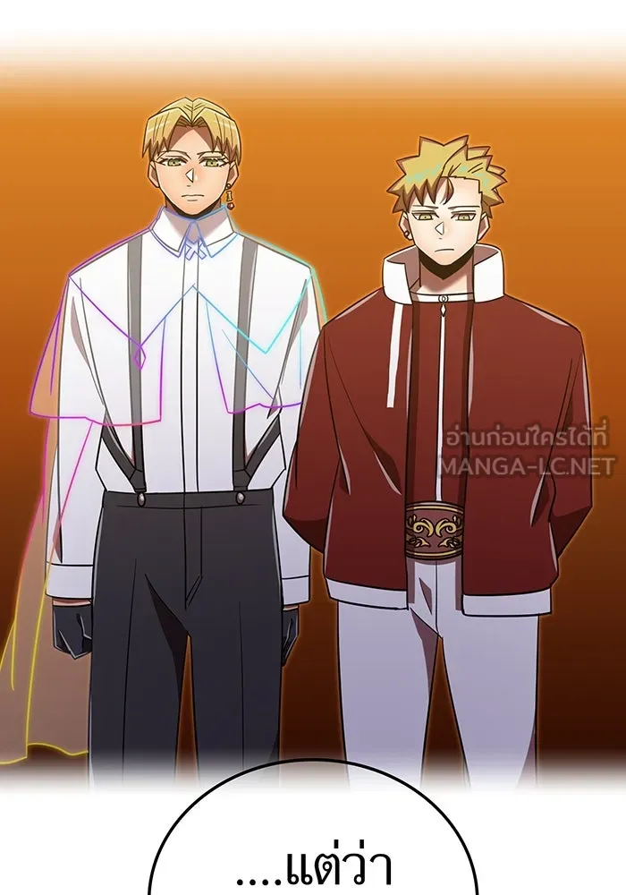 เพลเยอร์เลือดเทวะ ตอนที่ 106 มหันตภัยชิบุยะ ⑦ รูปที่ 144