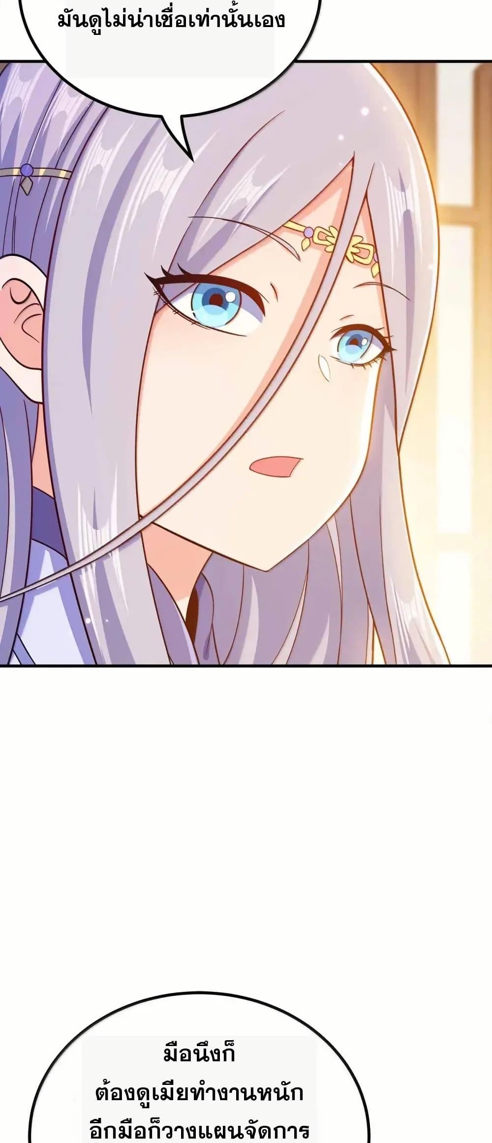 Manga-lc-com อ่านมังงะ อ่านการ์ตูน ออนไลน์ ฟรี My Wife is Actually the Future Tyrant Empress ตอนที่ 1 2 3 4 5 6 7 8 9 10 11 12 13 14 ฟรี ไม่มีโฆษณา Manga-lc - อ่าน มังงะ อ่าน การ์ตูน ออนไลน์ อ่านมังงะ ฟรี