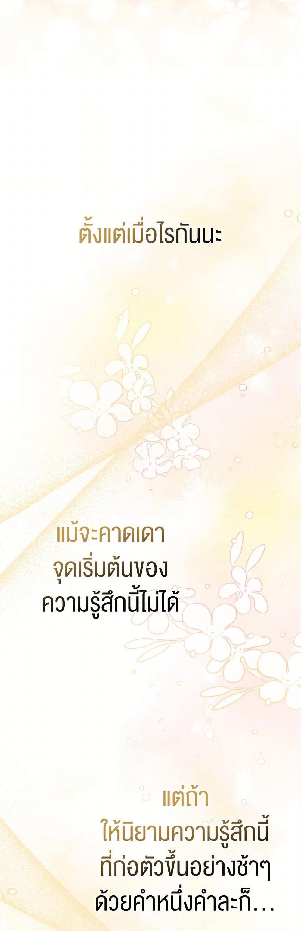 Manga-lc-com อ่านมังงะ อ่านการ์ตูน ออนไลน์ ฟรี The Villainous Duke’s Special Rice Cultivation Method ตอนที่ 1 2 3 4 5 6 7 8 9 10 11 12 13 14 ฟรี ไม่มีโฆษณา Manga-lc - อ่าน มังงะ อ่าน การ์ตูน ออนไลน์ อ่านมังงะ ฟรี