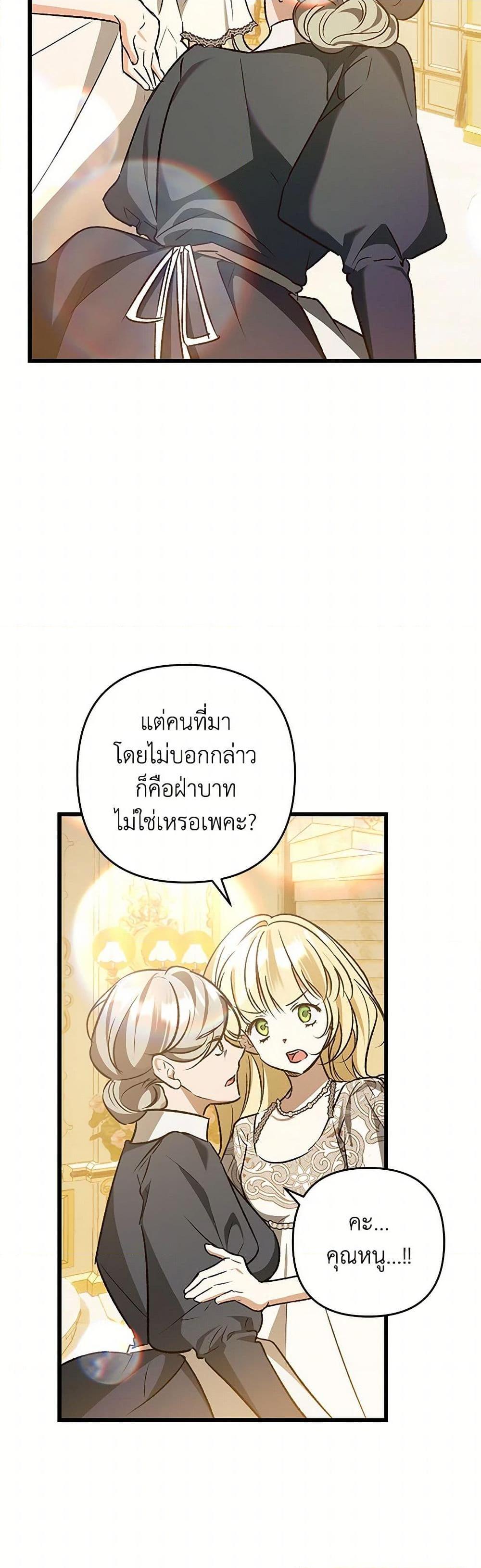 Manga-lc-com อ่านมังงะ อ่านการ์ตูน ออนไลน์ ฟรี The Male Lead Proposed to Me ตอนที่ 1 2 3 4 5 6 7 8 9 10 11 12 13 14 ฟรี ไม่มีโฆษณา Manga-lc - อ่าน มังงะ อ่าน การ์ตูน ออนไลน์ อ่านมังงะ ฟรี