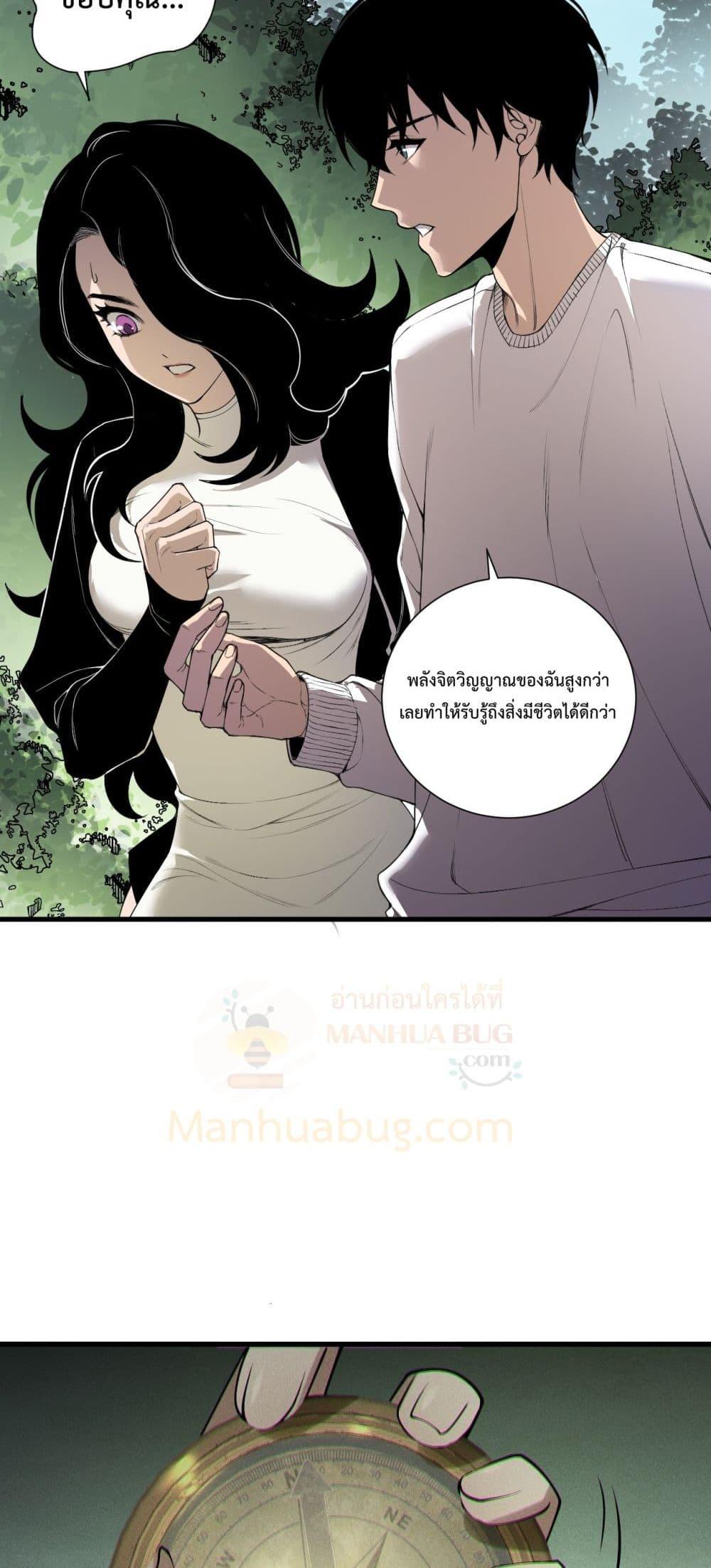Manga-lc-com อ่านมังงะ อ่านการ์ตูน ออนไลน์ ฟรี NecromancerKin ตอนที่ 1 2 3 4 5 6 7 8 9 10 11 12 13 14 ฟรี ไม่มีโฆษณา Manga-lc - อ่าน มังงะ อ่าน การ์ตูน ออนไลน์ อ่านมังงะ ฟรี