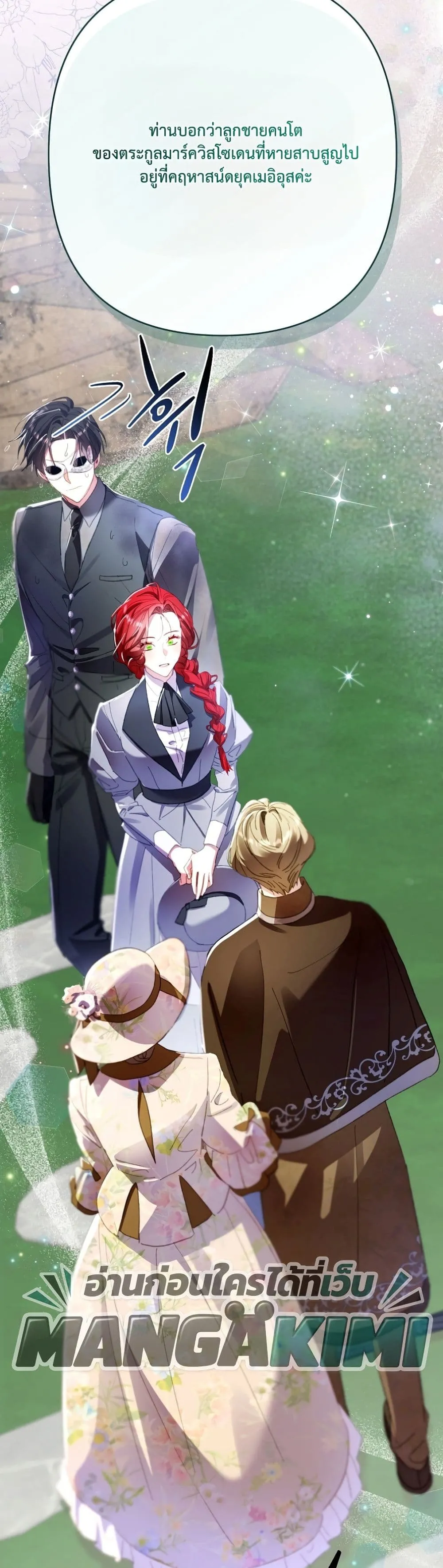 Manga-lc-com อ่านมังงะ อ่านการ์ตูน ออนไลน์ ฟรี I Faked a Pregnancy, but My Husband Returned ตอนที่ 1 2 3 4 5 6 7 8 9 10 11 12 13 14 ฟรี ไม่มีโฆษณา Manga-lc - อ่าน มังงะ อ่าน การ์ตูน ออนไลน์ อ่านมังงะ ฟรี