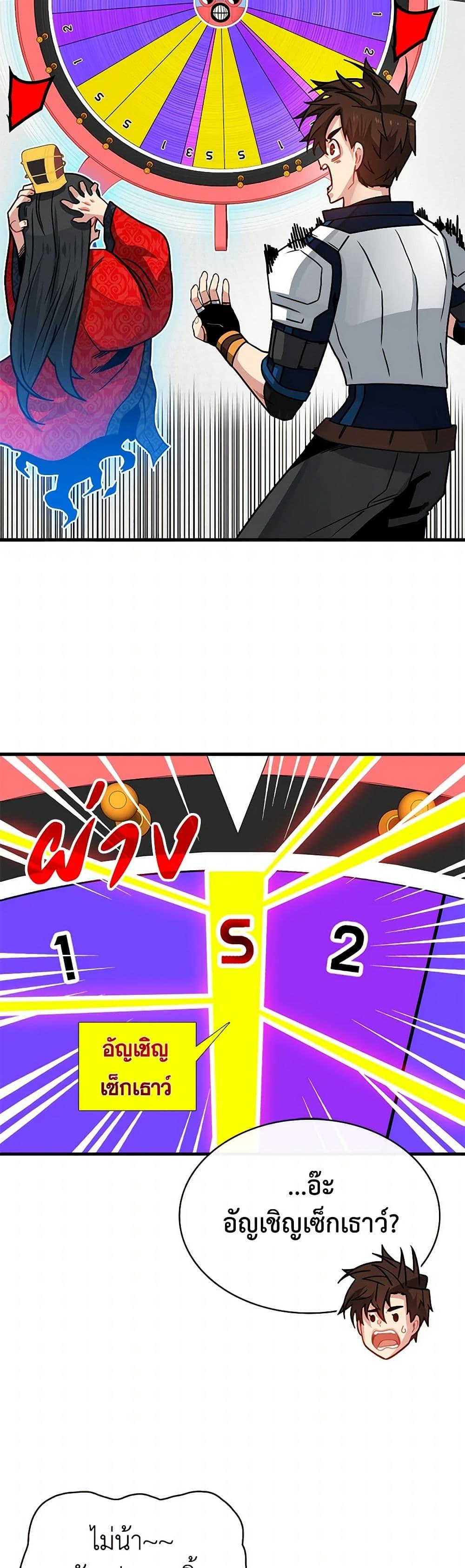 Manga-lc-com อ่านมังงะ อ่านการ์ตูน ออนไลน์ ฟรี SSS-Class Gacha Hunter ตอนที่ 1 2 3 4 5 6 7 8 9 10 11 12 13 14 ฟรี ไม่มีโฆษณา Manga-lc - อ่าน มังงะ อ่าน การ์ตูน ออนไลน์ อ่านมังงะ ฟรี