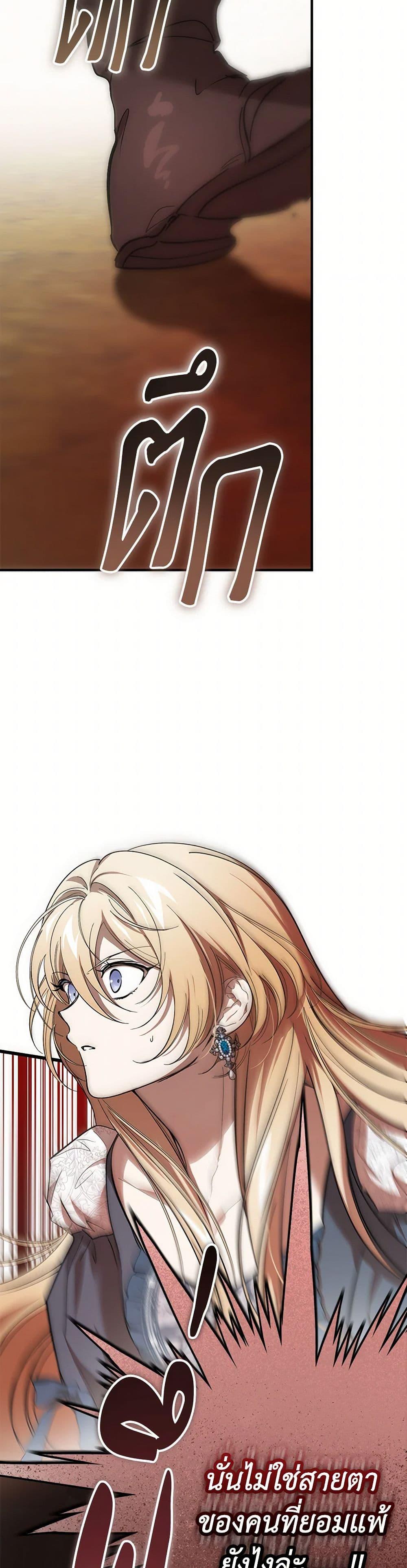 Manga-lc-com อ่านมังงะ อ่านการ์ตูน ออนไลน์ ฟรี The Devil Raises a Lady ตอนที่ 1 2 3 4 5 6 7 8 9 10 11 12 13 14 ฟรี ไม่มีโฆษณา Manga-lc - อ่าน มังงะ อ่าน การ์ตูน ออนไลน์ อ่านมังงะ ฟรี