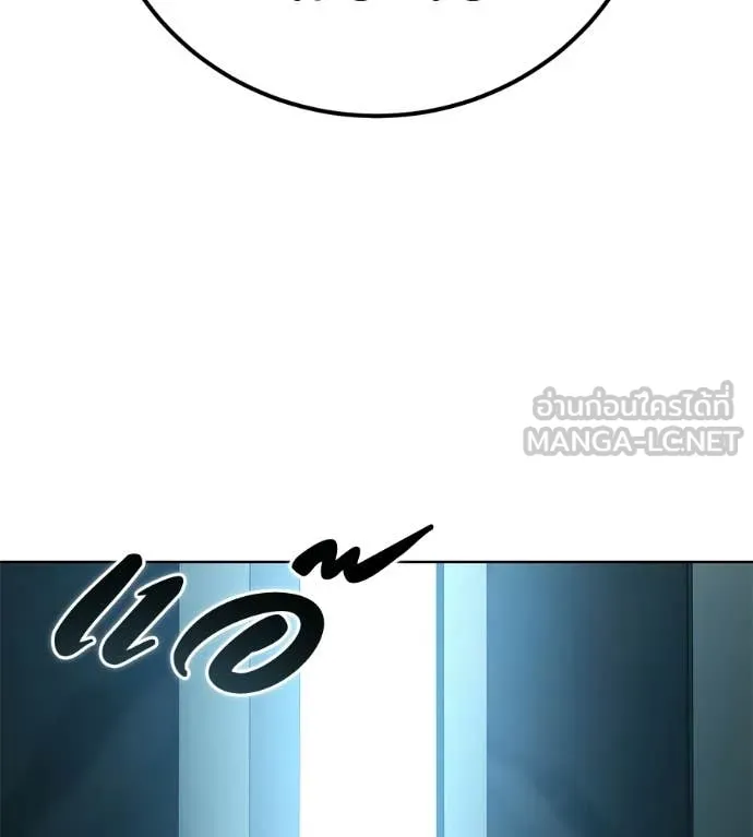 มัจจุราชชุดแดง ตอนที่ 39 รูปที่ 201