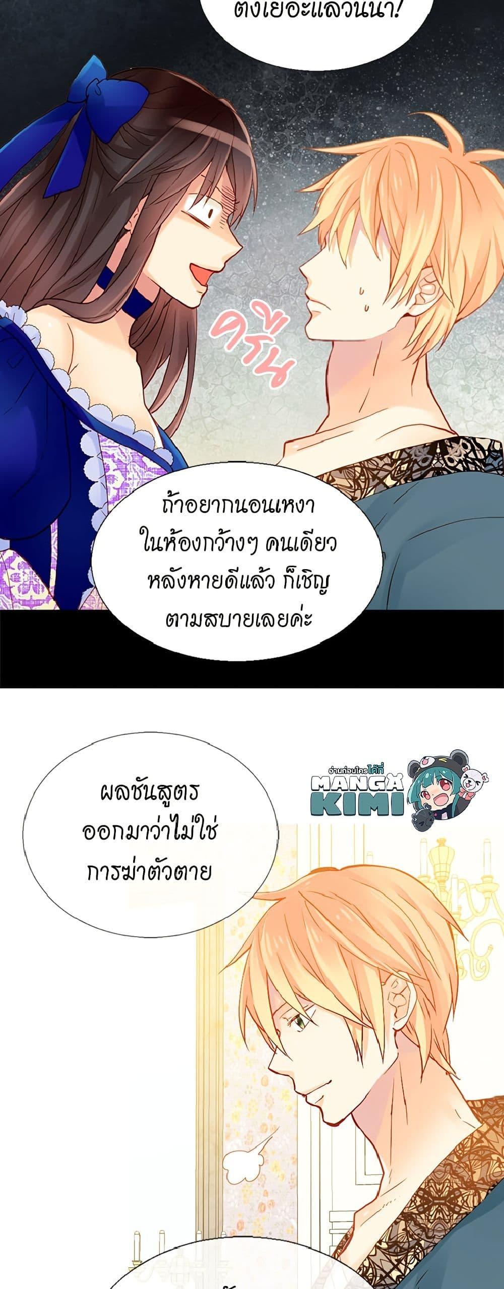 Manga-lc-com อ่านมังงะ อ่านการ์ตูน ออนไลน์ ฟรี Isekai Empress ตอนที่ 1 2 3 4 5 6 7 8 9 10 11 12 13 14 ฟรี ไม่มีโฆษณา Manga-lc - อ่าน มังงะ อ่าน การ์ตูน ออนไลน์ อ่านมังงะ ฟรี