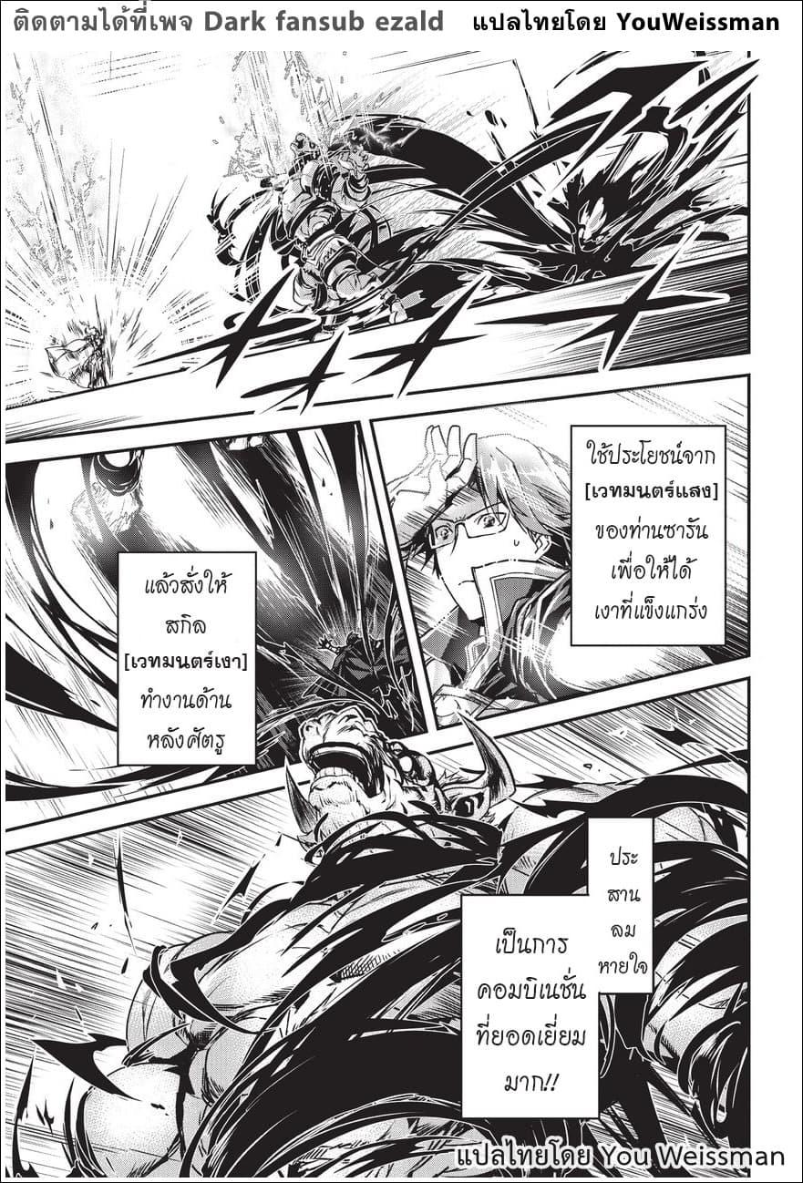 Manga-lc-com อ่านมังงะ อ่านการ์ตูน ออนไลน์ ฟรี Assassin de aru ore no Sutetasu ga Yuusha yori mo Akiraka ni Tsuyoi Nodaga ตอนที่ 1 2 3 4 5 6 7 8 9 10 11 12 13 14 ฟรี ไม่มีโฆษณา Manga-lc - อ่าน มังงะ อ่าน การ์ตูน ออนไลน์ อ่านมังงะ ฟรี
