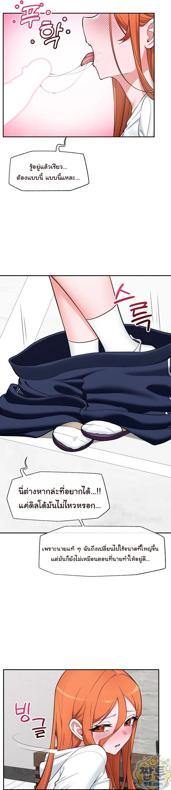 Doujin-Lc- อ่าน โดจิน มังฮวา เกาหลี ญี่ปุ่น จีน แปลไทย Hypnotist Security Guard พลิกชีวิตยามด้วยแอปสะกดเสียว ตอนที่ 1 2 3 4 5 6 7 8 9 10 11 12 13 14 ฟรี ไม่มีโฆษณา อ่าน โดจิน Manhwa เกาหลี ญี่ปุ่น จีน เรามีครบ คัดมาให้เน้นๆ โดจิน 18+ รับประกันความฟินโดย  Doujin Lc