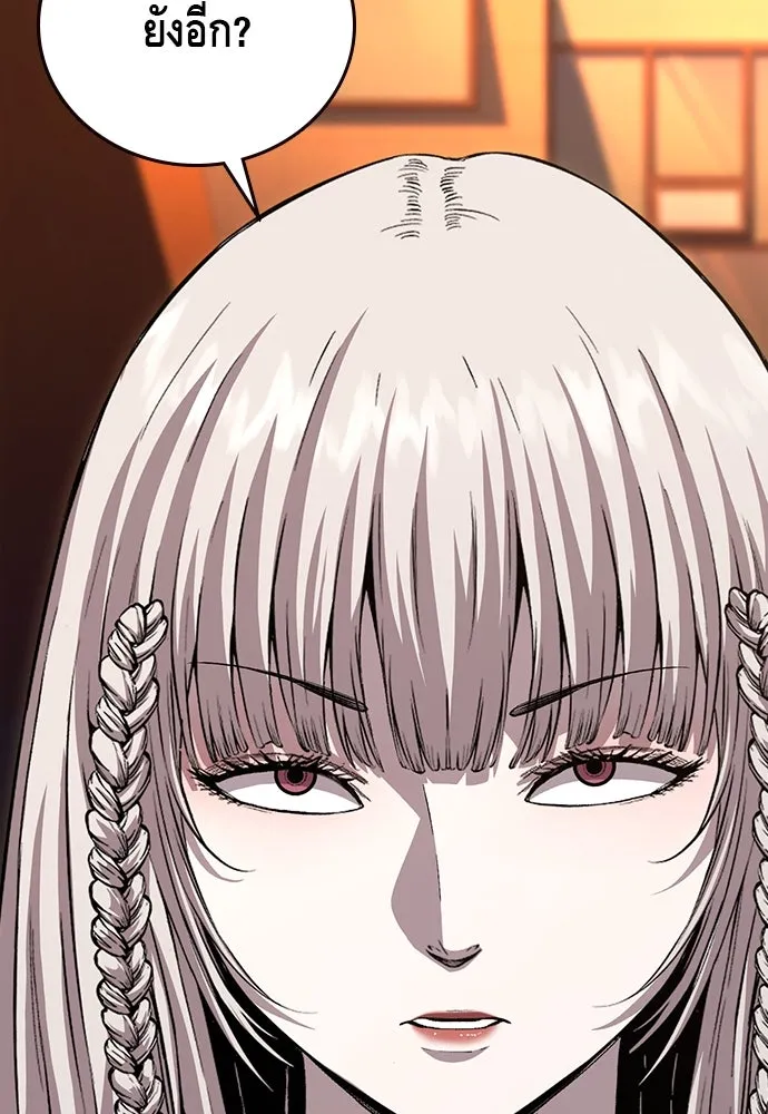 King Game ตอนที่ 53 ห๊ะ แฟนฮวังมูเจ รูปที่ 26