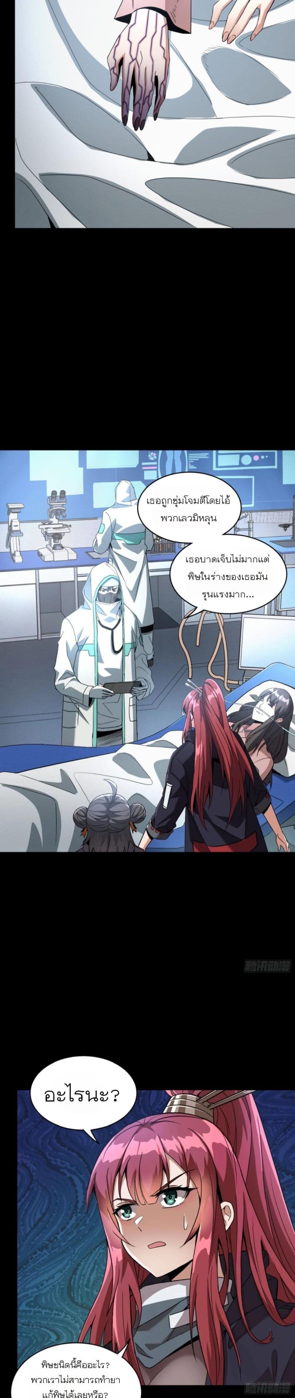 Manga-lc-com อ่านมังงะ อ่านการ์ตูน ออนไลน์ ฟรี Legend of Star General ตอนที่ 1 2 3 4 5 6 7 8 9 10 11 12 13 14 ฟรี ไม่มีโฆษณา Manga-lc - อ่าน มังงะ อ่าน การ์ตูน ออนไลน์ อ่านมังงะ ฟรี