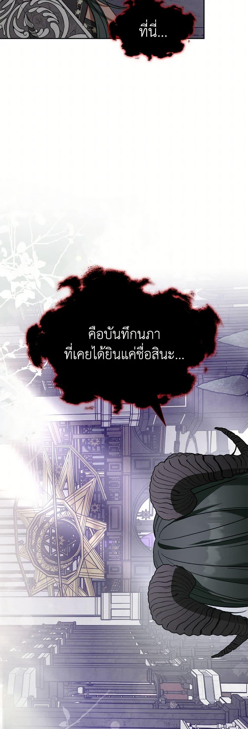 Manga-lc-com อ่านมังงะ อ่านการ์ตูน ออนไลน์ ฟรี The Monster Male Lead Lives Under My Bed ตอนที่ 1 2 3 4 5 6 7 8 9 10 11 12 13 14 ฟรี ไม่มีโฆษณา Manga-lc - อ่าน มังงะ อ่าน การ์ตูน ออนไลน์ อ่านมังงะ ฟรี