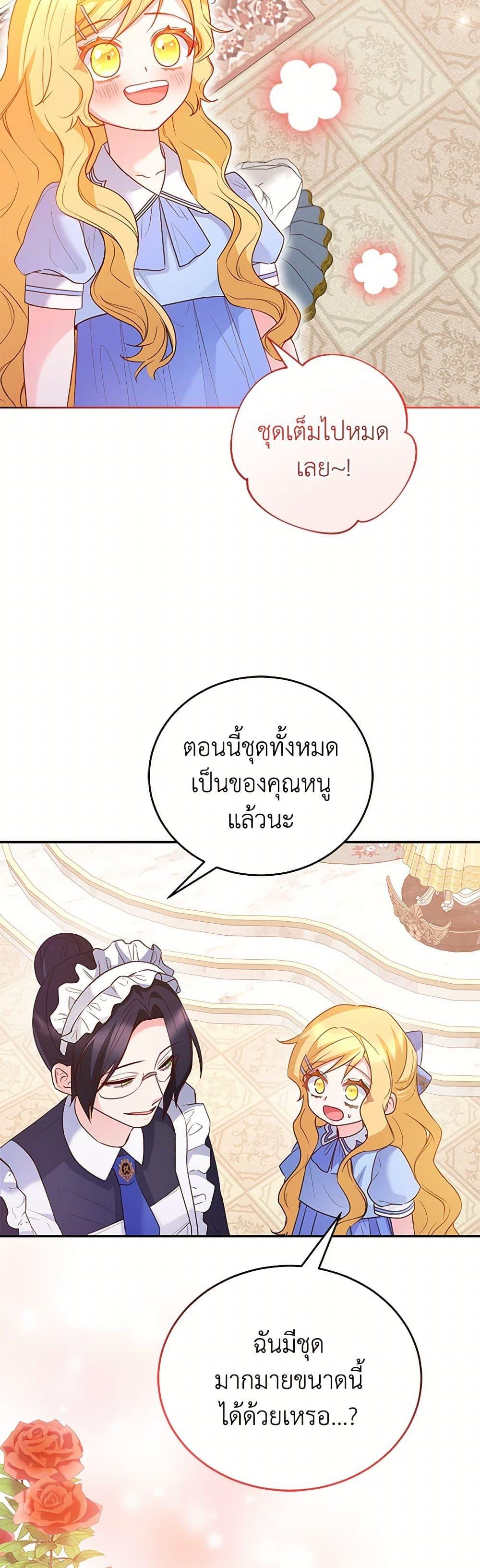 Manga-lc-com อ่านมังงะ อ่านการ์ตูน ออนไลน์ ฟรี Saved by Crazy Stepfather! ตอนที่ 1 2 3 4 5 6 7 8 9 10 11 12 13 14 ฟรี ไม่มีโฆษณา Manga-lc - อ่าน มังงะ อ่าน การ์ตูน ออนไลน์ อ่านมังงะ ฟรี