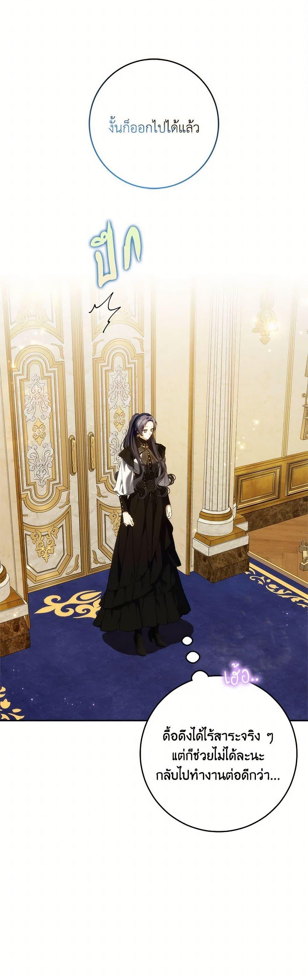 Manga-lc-com อ่านมังงะ อ่านการ์ตูน ออนไลน์ ฟรี I Won’t Pick Up The Trash I Threw Away Again ตอนที่ 1 2 3 4 5 6 7 8 9 10 11 12 13 14 ฟรี ไม่มีโฆษณา Manga-lc - อ่าน มังงะ อ่าน การ์ตูน ออนไลน์ อ่านมังงะ ฟรี