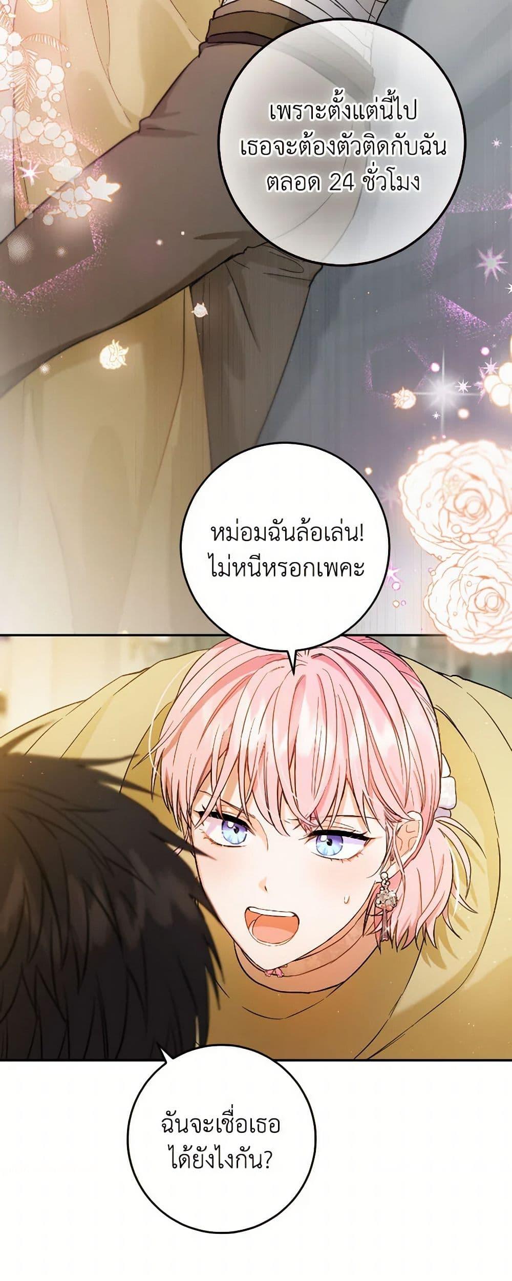 Manga-lc-com อ่านมังงะ อ่านการ์ตูน ออนไลน์ ฟรี The Heiress’s Double Life ตอนที่ 1 2 3 4 5 6 7 8 9 10 11 12 13 14 ฟรี ไม่มีโฆษณา Manga-lc - อ่าน มังงะ อ่าน การ์ตูน ออนไลน์ อ่านมังงะ ฟรี