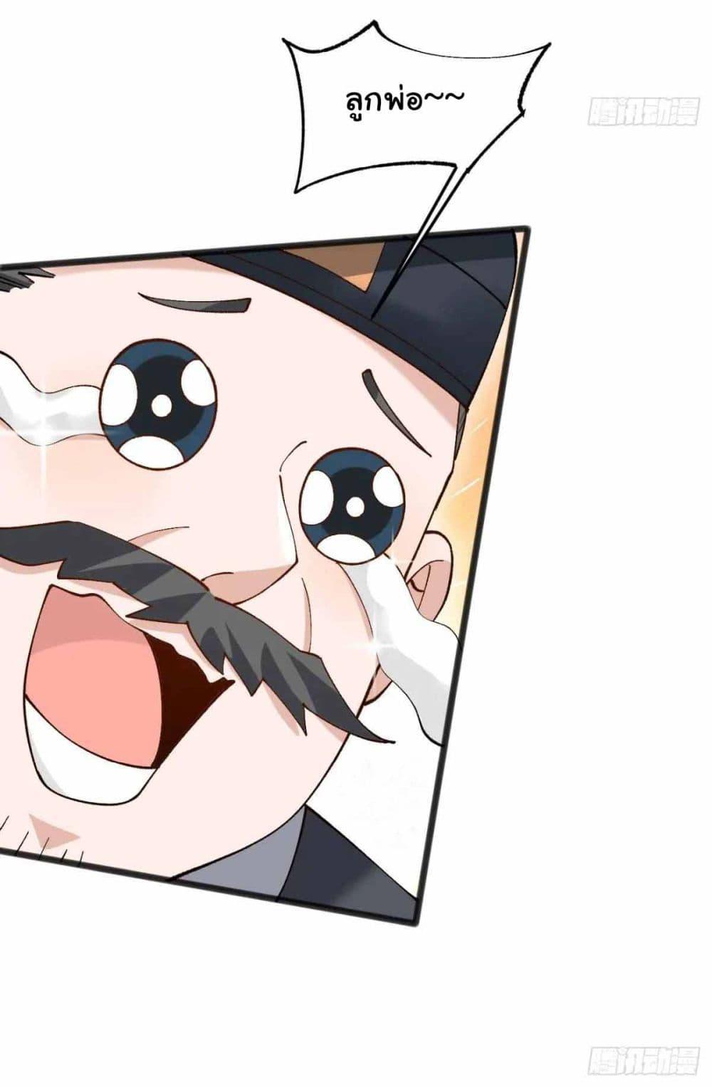 Manga-lc-com อ่านมังงะ อ่านการ์ตูน ออนไลน์ ฟรี SystemOP ตอนที่ 1 2 3 4 5 6 7 8 9 10 11 12 13 14 ฟรี ไม่มีโฆษณา Manga-lc - อ่าน มังงะ อ่าน การ์ตูน ออนไลน์ อ่านมังงะ ฟรี