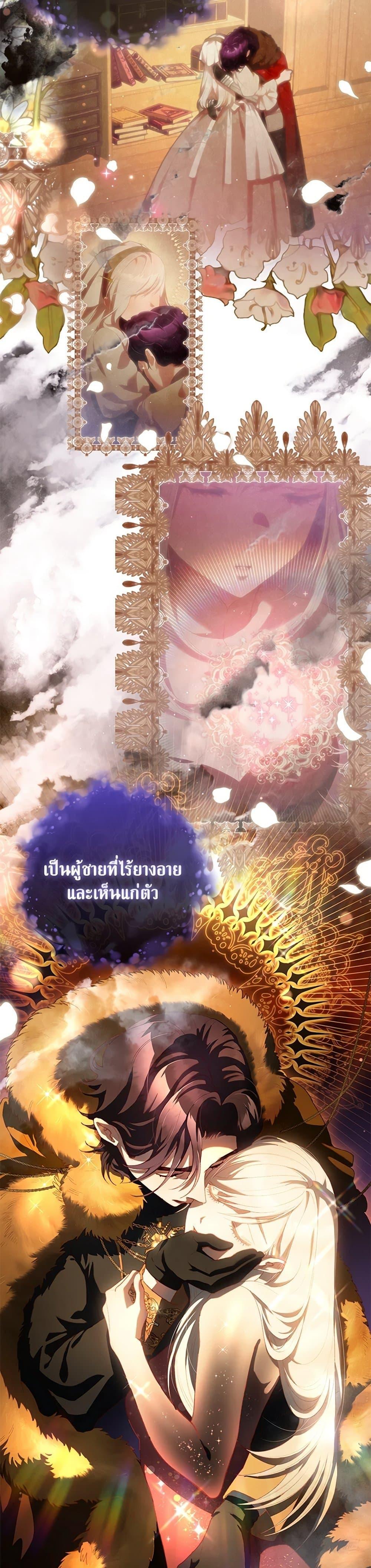 Manga-lc-com อ่านมังงะ อ่านการ์ตูน ออนไลน์ ฟรี Second Life of a Trash Princess ตอนที่ 1 2 3 4 5 6 7 8 9 10 11 12 13 14 ฟรี ไม่มีโฆษณา Manga-lc - อ่าน มังงะ อ่าน การ์ตูน ออนไลน์ อ่านมังงะ ฟรี