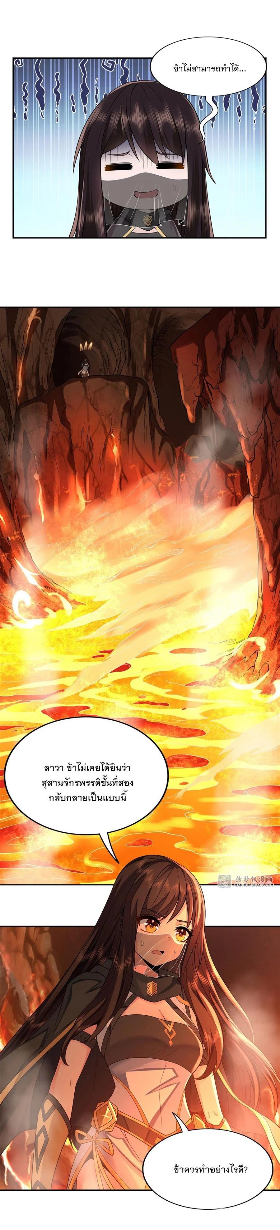 Manga-lc-com อ่านมังงะ อ่านการ์ตูน ออนไลน์ ฟรี My Female Disciples are all Future Masters of the Heavens ตอนที่ 1 2 3 4 5 6 7 8 9 10 11 12 13 14 ฟรี ไม่มีโฆษณา Manga-lc - อ่าน มังงะ อ่าน การ์ตูน ออนไลน์ อ่านมังงะ ฟรี