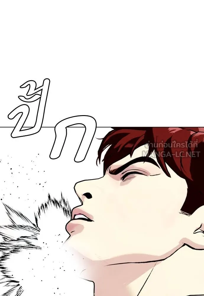 หมาหัวเน่า ตอนที่ 138 รูปที่ 83