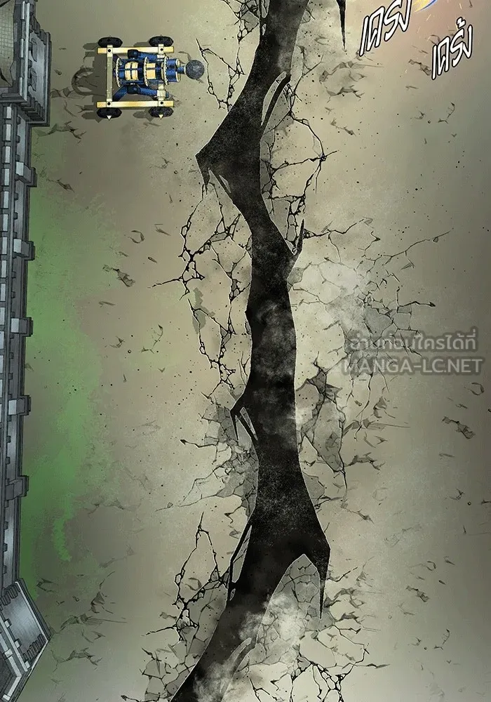 จอมเวทเกิดใหม่ในรอบ 66666 ปี ตอนที่ 139 รูปที่ 45