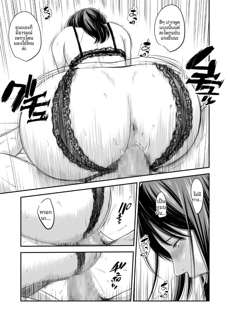 Doujin-Lc- อ่าน โดจิน มังฮวา เกาหลี ญี่ปุ่น จีน แปลไทย ความลับภรรยาสุดสวย [Ikigire Shoukai (Ren Suru)] Tsugunai Tsuma Bangaihen ตอนที่ 1 2 3 4 5 6 7 8 9 10 11 12 13 14 ฟรี ไม่มีโฆษณา อ่าน โดจิน Manhwa เกาหลี ญี่ปุ่น จีน เรามีครบ คัดมาให้เน้นๆ โดจิน 18+ รับประกันความฟินโดย  Doujin Lc