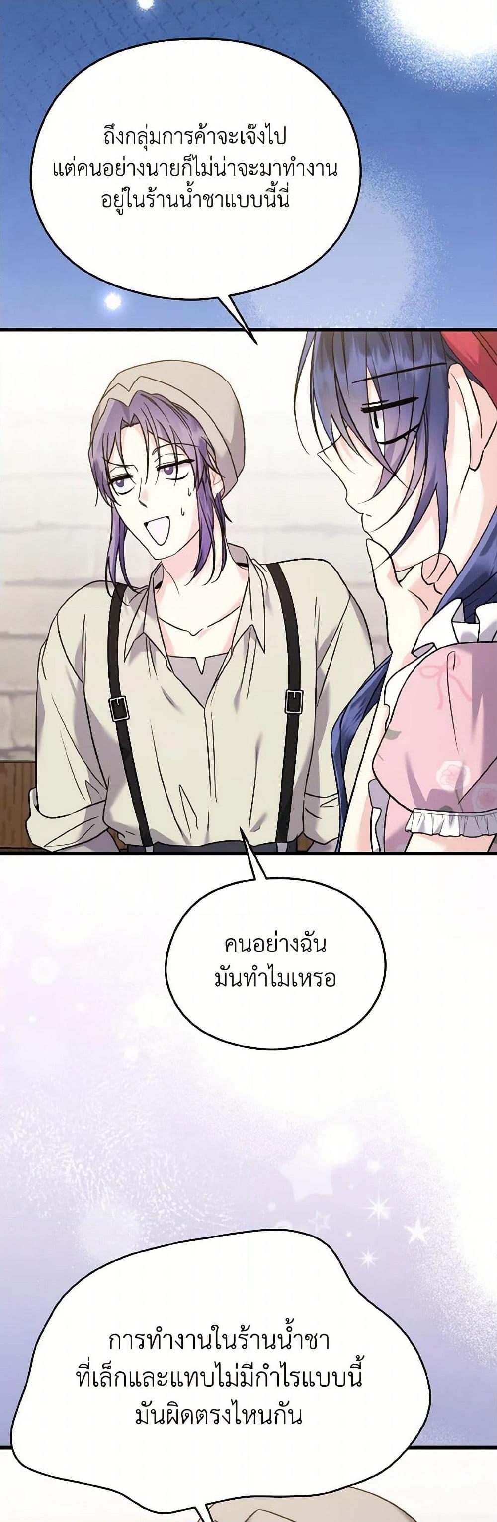 Manga-lc-com อ่านมังงะ อ่านการ์ตูน ออนไลน์ ฟรี I Don’t Want to Work! ตอนที่ 1 2 3 4 5 6 7 8 9 10 11 12 13 14 ฟรี ไม่มีโฆษณา Manga-lc - อ่าน มังงะ อ่าน การ์ตูน ออนไลน์ อ่านมังงะ ฟรี