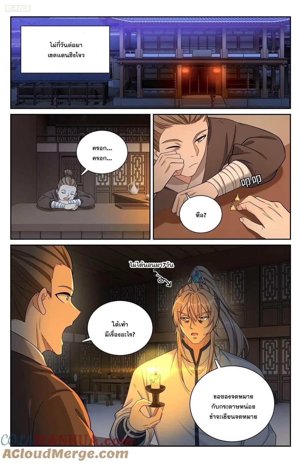 Manga-lc-com อ่านมังงะ อ่านการ์ตูน ออนไลน์ ฟรี Nightwatcher ตอนที่ 1 2 3 4 5 6 7 8 9 10 11 12 13 14 ฟรี ไม่มีโฆษณา Manga-lc - อ่าน มังงะ อ่าน การ์ตูน ออนไลน์ อ่านมังงะ ฟรี