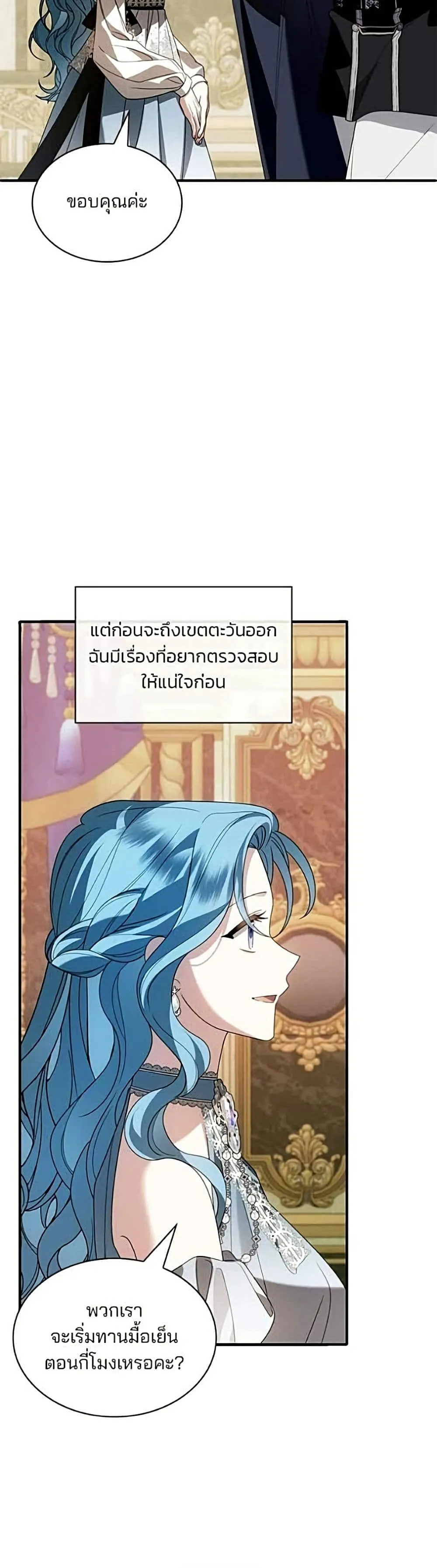 Manga-lc-com อ่านมังงะ อ่านการ์ตูน ออนไลน์ ฟรี Noble in Name, Vulgar at Heart – สตรีไร้รักแห่งตระกูลสูงศักด ตอนที่ 1 2 3 4 5 6 7 8 9 10 11 12 13 14 ฟรี ไม่มีโฆษณา Manga-lc - อ่าน มังงะ อ่าน การ์ตูน ออนไลน์ อ่านมังงะ ฟรี