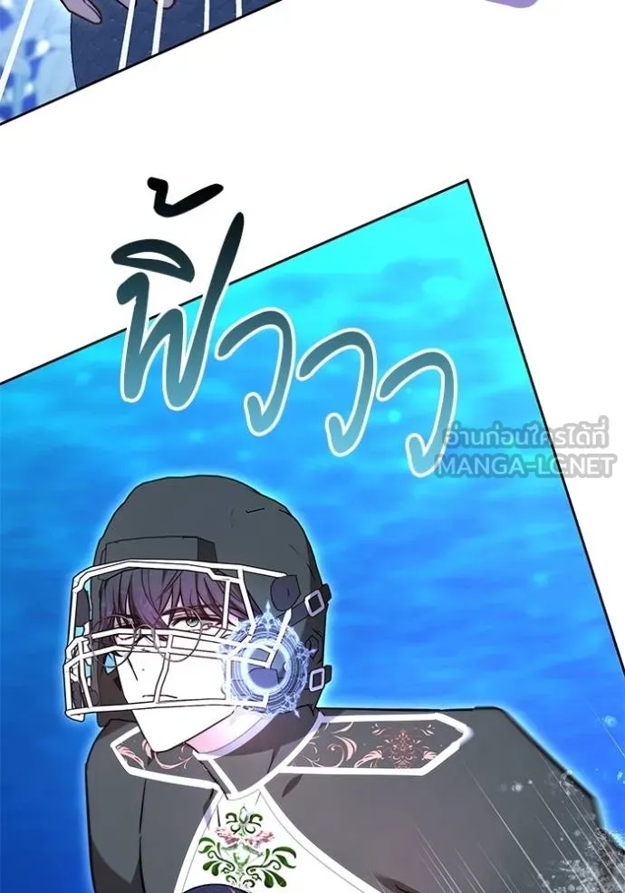 เจ้าสาวอัคนีดำ ตอนที่ 69 รูปที่ 63