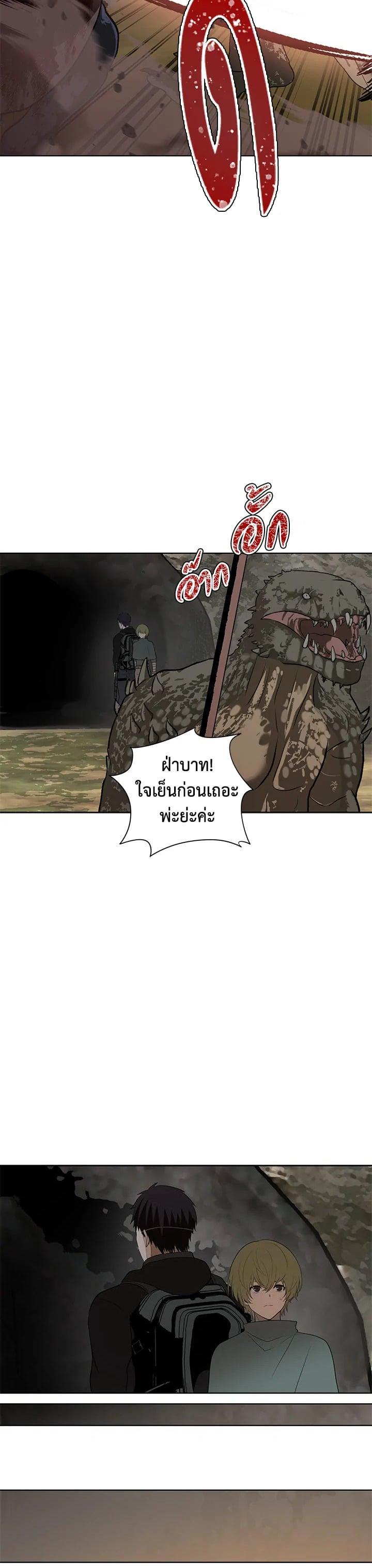 Manga-lc-com อ่านมังงะ อ่านการ์ตูน ออนไลน์ ฟรี Second Life Ranker ตอนที่ 1 2 3 4 5 6 7 8 9 10 11 12 13 14 ฟรี ไม่มีโฆษณา Manga-lc - อ่าน มังงะ อ่าน การ์ตูน ออนไลน์ อ่านมังงะ ฟรี