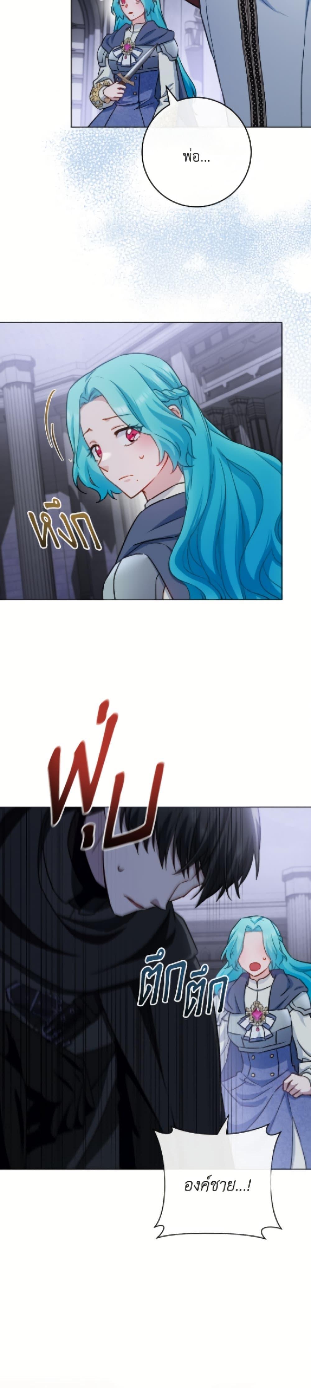 Manga-lc-com อ่านมังงะ อ่านการ์ตูน ออนไลน์ ฟรี The Young Lady Is a Royal Chef ตอนที่ 1 2 3 4 5 6 7 8 9 10 11 12 13 14 ฟรี ไม่มีโฆษณา Manga-lc - อ่าน มังงะ อ่าน การ์ตูน ออนไลน์ อ่านมังงะ ฟรี