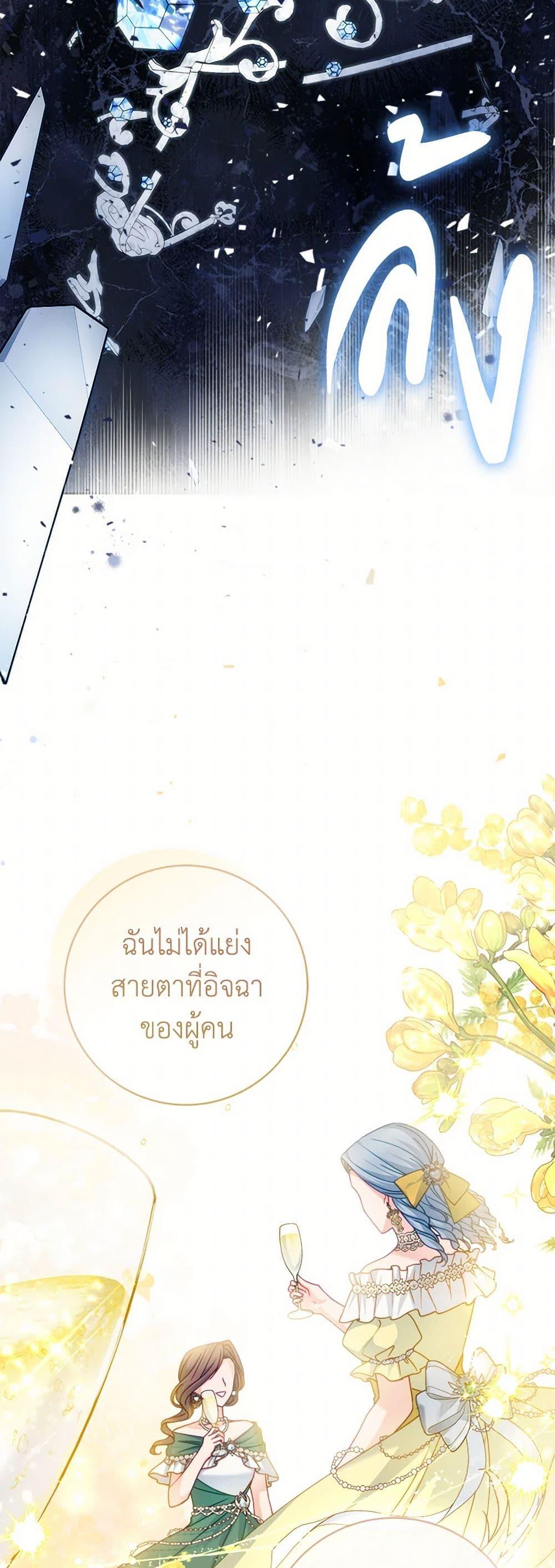 Manga-lc-com อ่านมังงะ อ่านการ์ตูน ออนไลน์ ฟรี Contractual Marriage to a Surly Duke ตอนที่ 1 2 3 4 5 6 7 8 9 10 11 12 13 14 ฟรี ไม่มีโฆษณา Manga-lc - อ่าน มังงะ อ่าน การ์ตูน ออนไลน์ อ่านมังงะ ฟรี