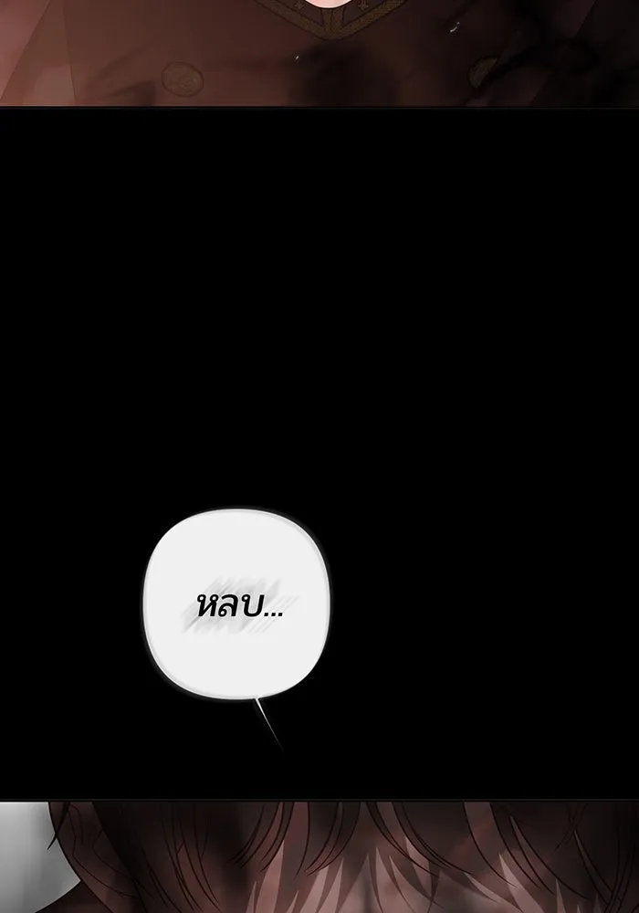 หนูน้อยทรราช ตอนที่ 119 รูปที่ 122