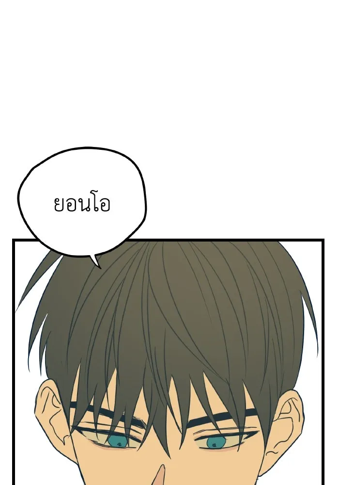 รักนี้ไม่มีรีไซเคิล ตอนที่ 11 รูปที่ 140