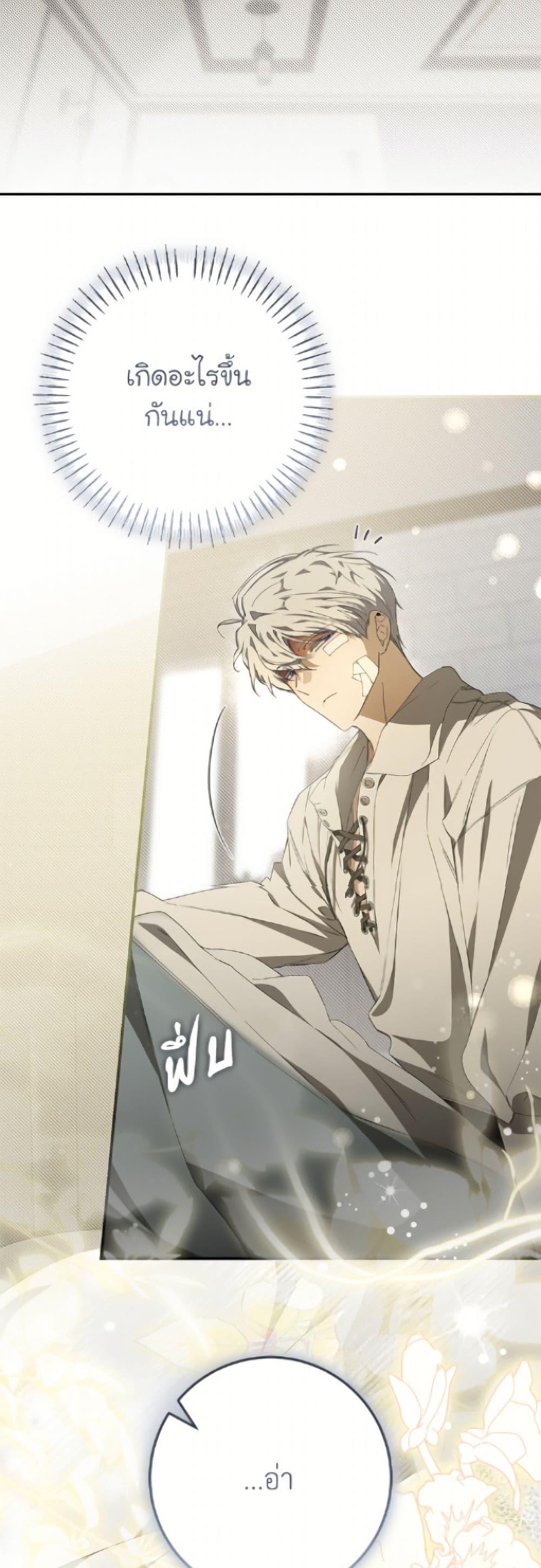 Manga-lc-com อ่านมังงะ อ่านการ์ตูน ออนไลน์ ฟรี I’ve Become the Devil’s Master ตอนที่ 1 2 3 4 5 6 7 8 9 10 11 12 13 14 ฟรี ไม่มีโฆษณา Manga-lc - อ่าน มังงะ อ่าน การ์ตูน ออนไลน์ อ่านมังงะ ฟรี