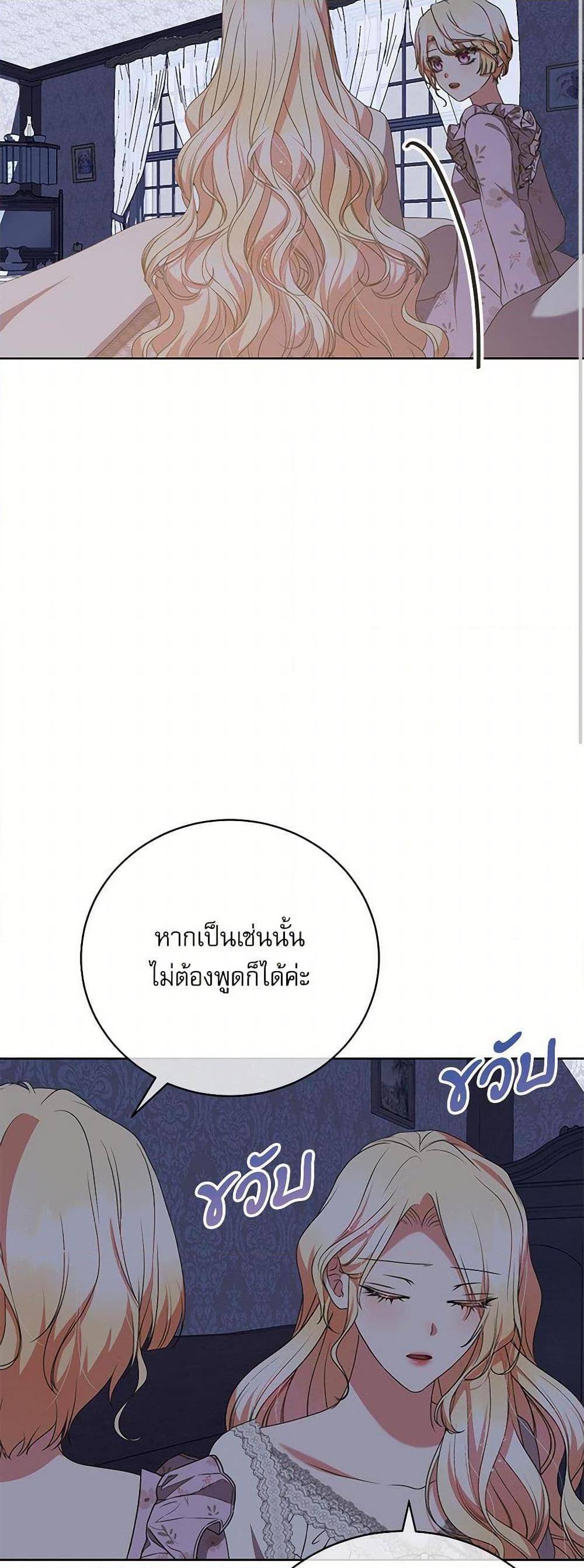 Manga-lc-com อ่านมังงะ อ่านการ์ตูน ออนไลน์ ฟรี Reborn as a Character That Never Existed ตอนที่ 1 2 3 4 5 6 7 8 9 10 11 12 13 14 ฟรี ไม่มีโฆษณา Manga-lc - อ่าน มังงะ อ่าน การ์ตูน ออนไลน์ อ่านมังงะ ฟรี