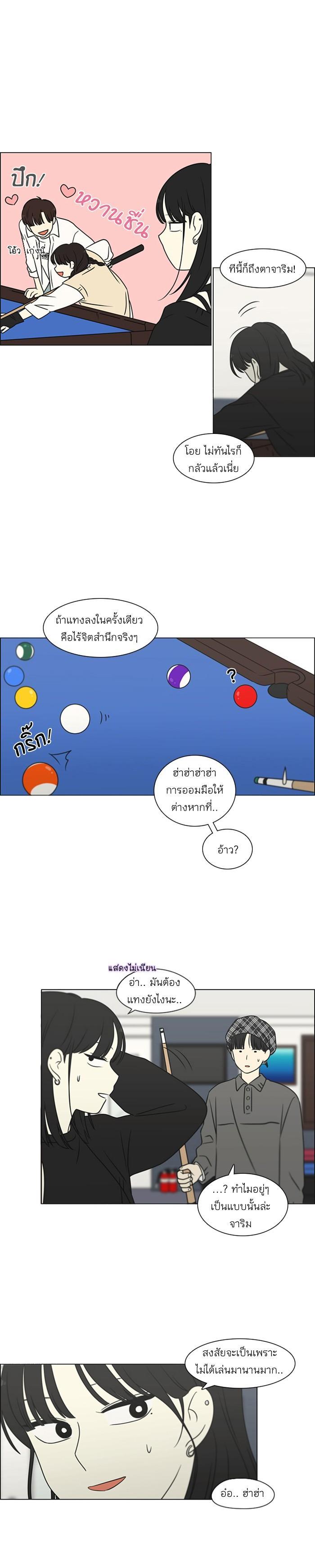 Manga-lc-com อ่านมังงะ อ่านการ์ตูน ออนไลน์ ฟรี Love Revolution รักนี้ต้องปฏิวัติ ตอนที่ 1 2 3 4 5 6 7 8 9 10 11 12 13 14 ฟรี ไม่มีโฆษณา Manga-lc - อ่าน มังงะ อ่าน การ์ตูน ออนไลน์ อ่านมังงะ ฟรี