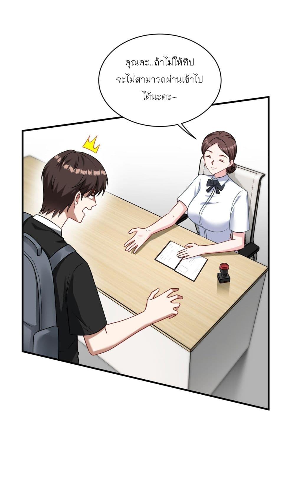 Manga-lc-com อ่านมังงะ อ่านการ์ตูน ออนไลน์ ฟรี Became a Billionaire After Dog Licking Improperly ตอนที่ 1 2 3 4 5 6 7 8 9 10 11 12 13 14 ฟรี ไม่มีโฆษณา Manga-lc - อ่าน มังงะ อ่าน การ์ตูน ออนไลน์ อ่านมังงะ ฟรี