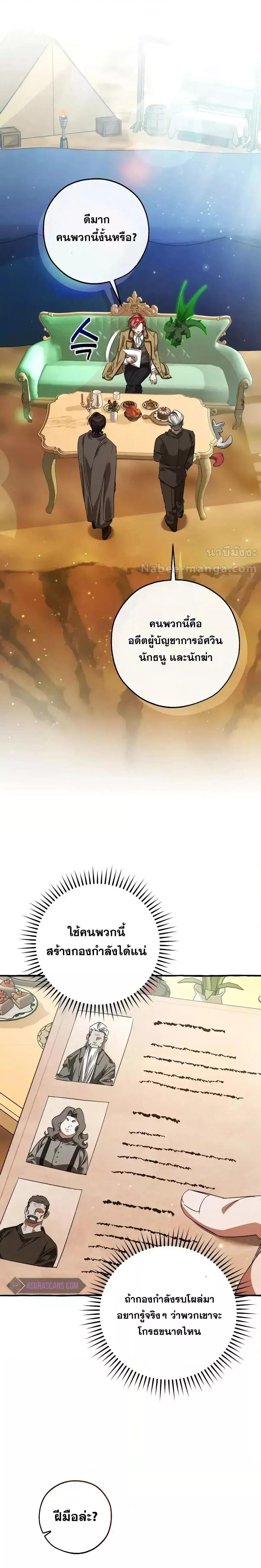 Manga-lc-com อ่านมังงะ อ่านการ์ตูน ออนไลน์ ฟรี TrashOfTheCo ตอนที่ 1 2 3 4 5 6 7 8 9 10 11 12 13 14 ฟรี ไม่มีโฆษณา Manga-lc - อ่าน มังงะ อ่าน การ์ตูน ออนไลน์ อ่านมังงะ ฟรี