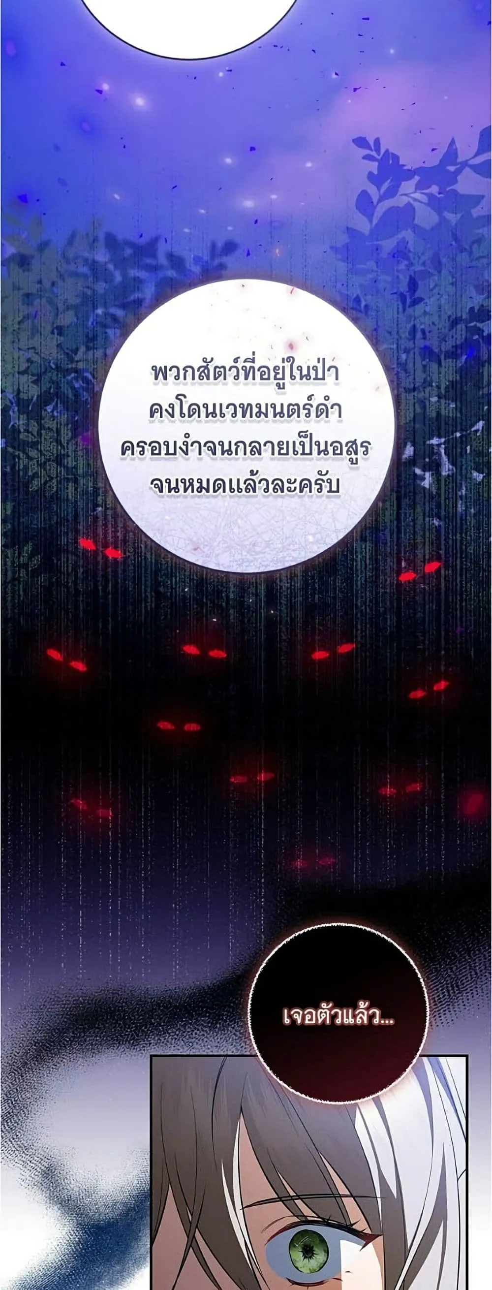 Manga-lc-com อ่านมังงะ อ่านการ์ตูน ออนไลน์ ฟรี All I Want is My Dream Home – โครงการมีสามีแถมฟรีบ้านในฝัน ตอนที่ 1 2 3 4 5 6 7 8 9 10 11 12 13 14 ฟรี ไม่มีโฆษณา Manga-lc - อ่าน มังงะ อ่าน การ์ตูน ออนไลน์ อ่านมังงะ ฟรี