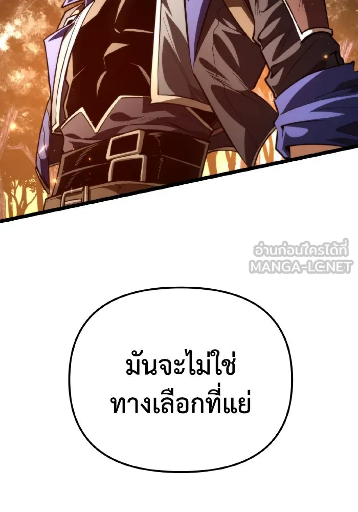 การแข่งขันของผู้เกิดใหม่ ตอนที่ 89 รูปที่ 27