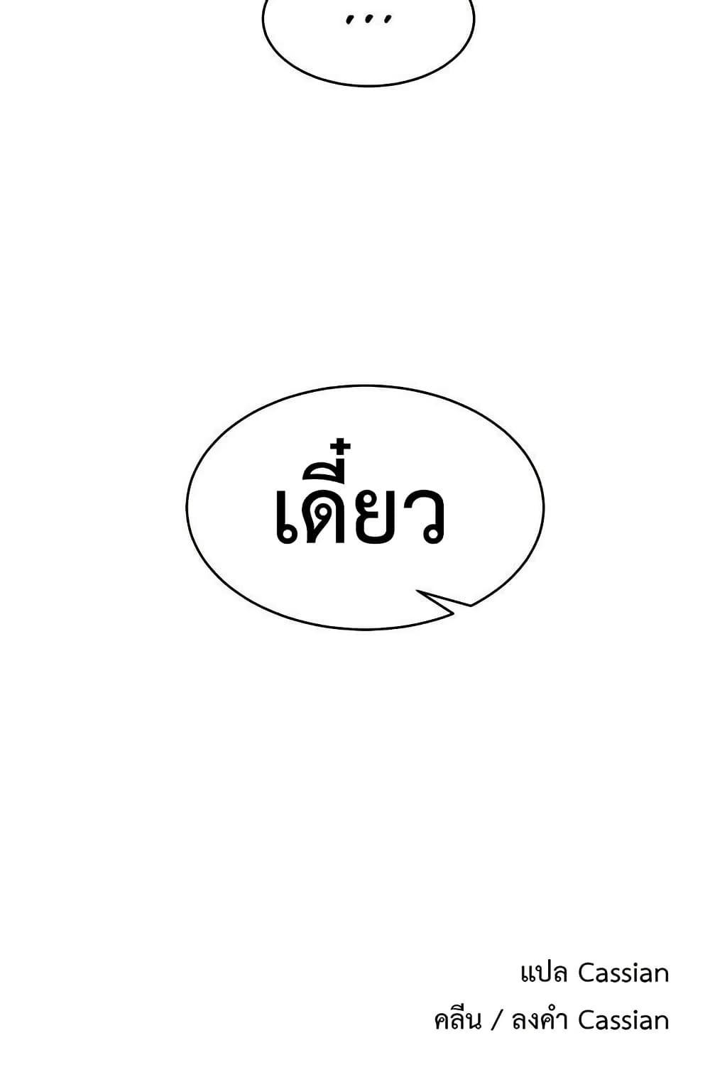 Doujin-Lc- อ่าน โดจิน มังฮวา เกาหลี ญี่ปุ่น จีน แปลไทย Driver in the New ตอนที่ 1 2 3 4 5 6 7 8 9 10 11 12 13 14 ฟรี ไม่มีโฆษณา อ่าน โดจิน Manhwa เกาหลี ญี่ปุ่น จีน เรามีครบ คัดมาให้เน้นๆ โดจิน 18+ รับประกันความฟินโดย  Doujin Lc