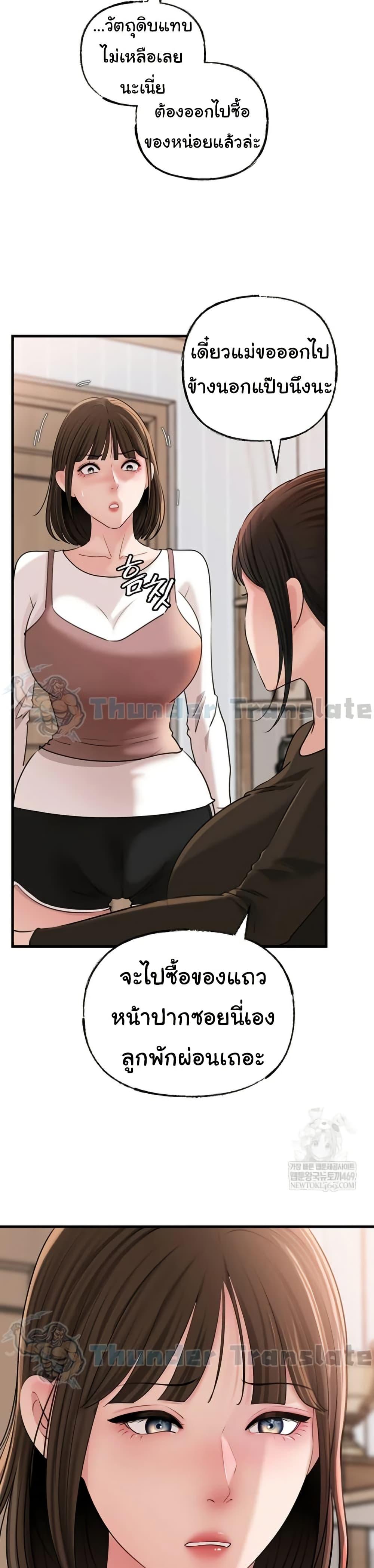 Doujin-Lc- อ่าน โดจิน มังฮวา เกาหลี ญี่ปุ่น จีน แปลไทย Not the Daughter ตอนที่ 1 2 3 4 5 6 7 8 9 10 11 12 13 14 ฟรี ไม่มีโฆษณา อ่าน โดจิน Manhwa เกาหลี ญี่ปุ่น จีน เรามีครบ คัดมาให้เน้นๆ โดจิน 18+ รับประกันความฟินโดย  Doujin Lc