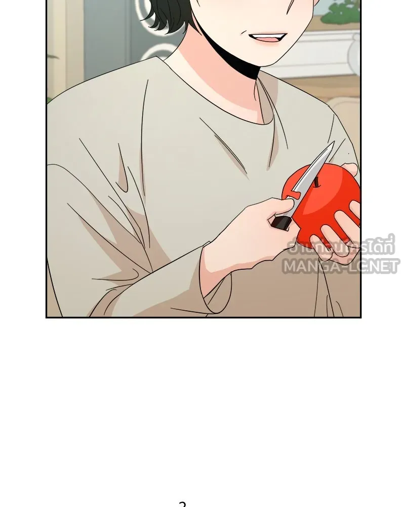 Pyramid Game เกมพีระมิด ตอนที่ 24 รูปที่ 42